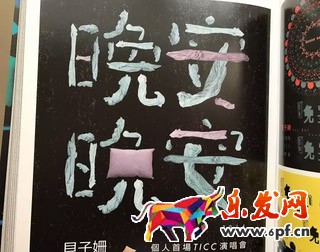 電商標題設計