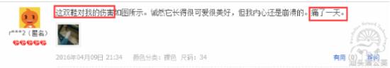 如何開好淘寶網店？教你解析競爭對手
