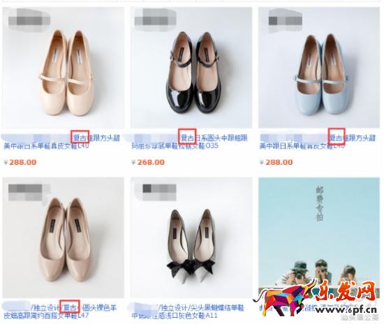 如何開好淘寶網店