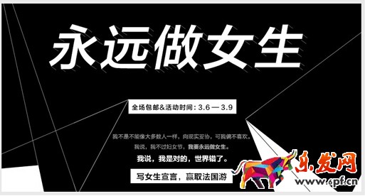 如何做好鉆展創意圖