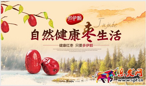 如何做好鉆展創意圖