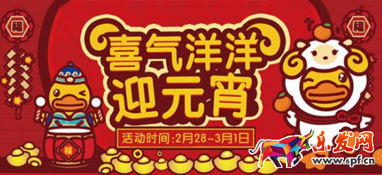 淘寶海報(bào)設(shè)計(jì)配色技巧