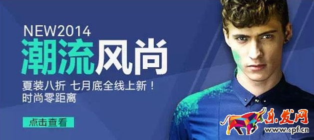 淘寶海報(bào)設(shè)計(jì)配色技巧
