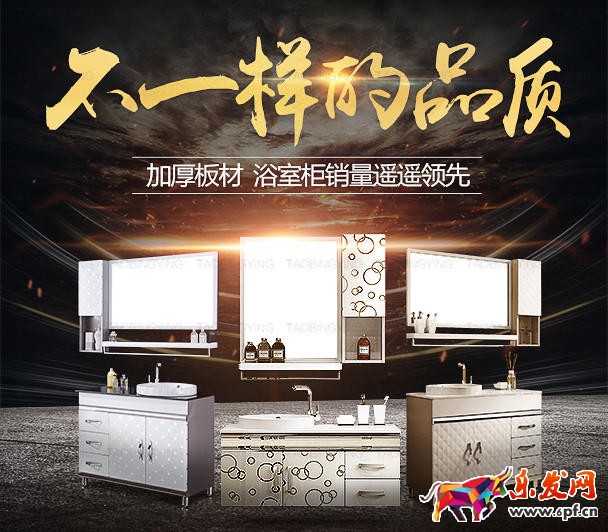 淘寶無線端首頁怎么裝修