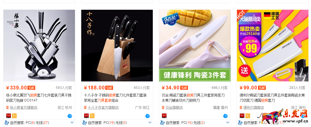 圖片.png