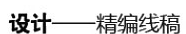 淘寶詳情頁哪些內(nèi)容需要優(yōu)化 淘寶詳情頁哪些內(nèi)容需要優(yōu)化