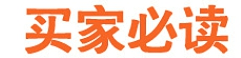 淘寶詳情頁哪些內(nèi)容需要優(yōu)化 淘寶詳情頁哪些內(nèi)容需要優(yōu)化