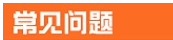 淘寶詳情頁哪些內(nèi)容需要優(yōu)化 淘寶詳情頁哪些內(nèi)容需要優(yōu)化