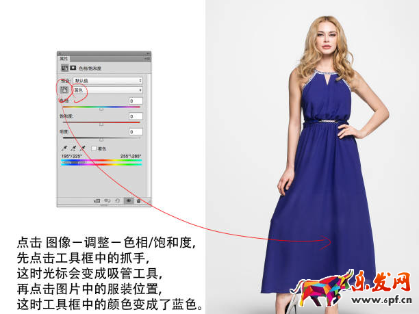 淘寶圖片色差怎么處理