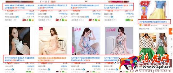 淘寶女裝類目怎么找直通車關(guān)鍵詞？