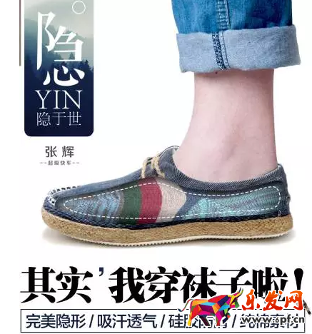 直通車創(chuàng)意圖制作技巧