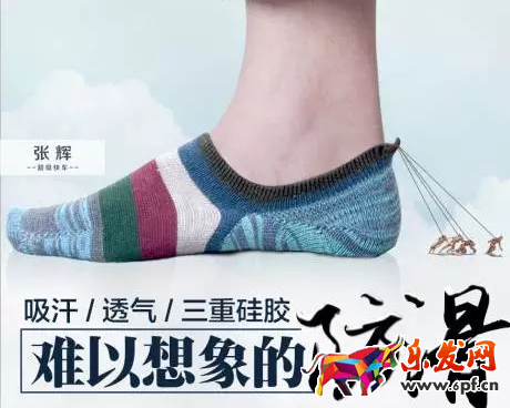 直通車創(chuàng)意圖制作技巧