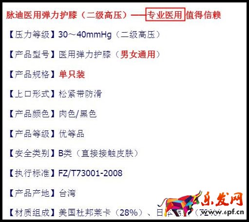 淘寶店鋪裝修如何避免違規(guī) 淘寶店鋪裝修如何避免違規(guī)