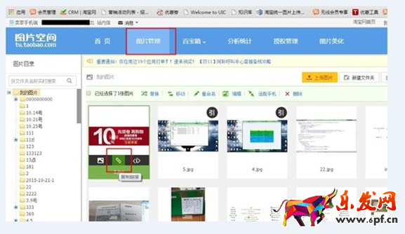 淘寶怎么在店鋪裝修領取優惠券