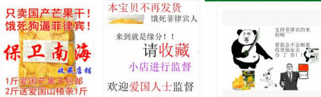 淘寶寶貝詳情頁熱點營銷怎么玩 淘寶寶貝詳情頁熱點營銷怎么玩