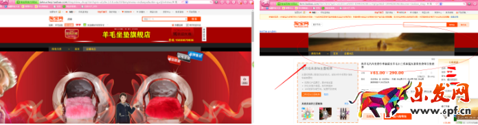 淘寶店鋪?lái)?yè)頭怎么設(shè)置