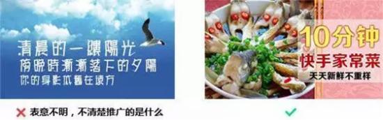 淘寶創意圖制作技巧 淘寶創意圖制作技巧