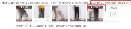 淘寶新開店鋪如何引流？