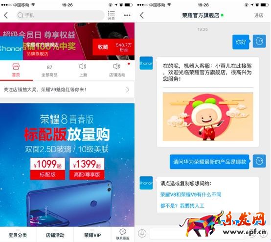 阿里小蜜能解決問題嗎？人工智能的未來在哪里？