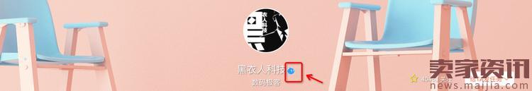 阿里V任務平臺怎么找優質淘寶達人？
