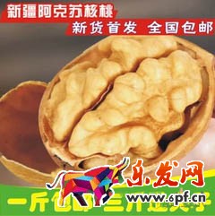 淘寶直通車(chē)圖制作技巧 淘寶直通車(chē)圖制作技巧