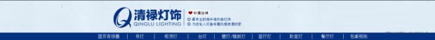 淘寶店鋪首頁(yè)設(shè)計(jì) 淘寶店鋪首頁(yè)設(shè)計(jì)