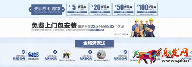 淘寶店鋪首頁(yè)設(shè)計(jì) 淘寶店鋪首頁(yè)設(shè)計(jì)
