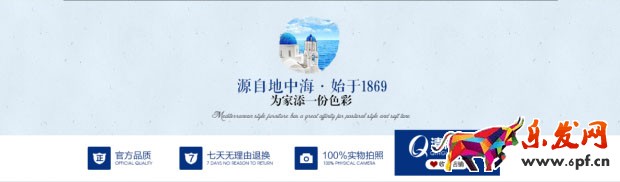 淘寶店鋪首頁(yè)設(shè)計(jì) 淘寶店鋪首頁(yè)設(shè)計(jì)