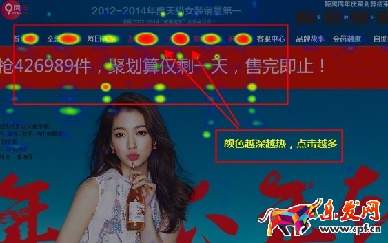 生意參謀熱力圖在哪里