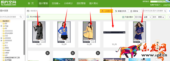 淘寶店鋪首頁怎么切片裝修 淘寶店鋪首頁怎么切片裝修