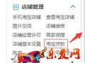 淘寶貸款買(mǎi)家能貸款嗎.jpg