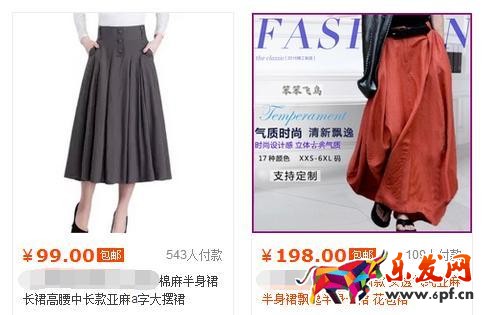 淘寶怎么優(yōu)化寶貝主圖