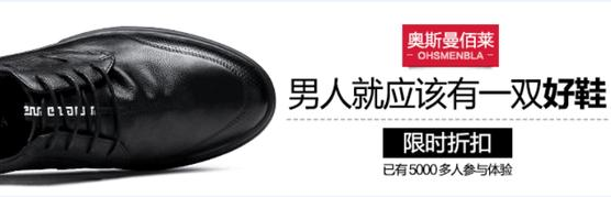 高點擊率淘寶鉆展創意圖怎么做