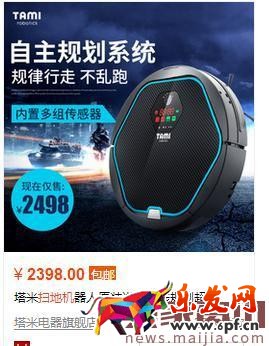 打造熱銷款真的很遙遠(yuǎn)嗎?其實(shí)并不是 打造熱銷款真的很遙遠(yuǎn)嗎?其實(shí)并不是