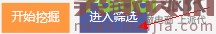 三步做好直通車低價引流
