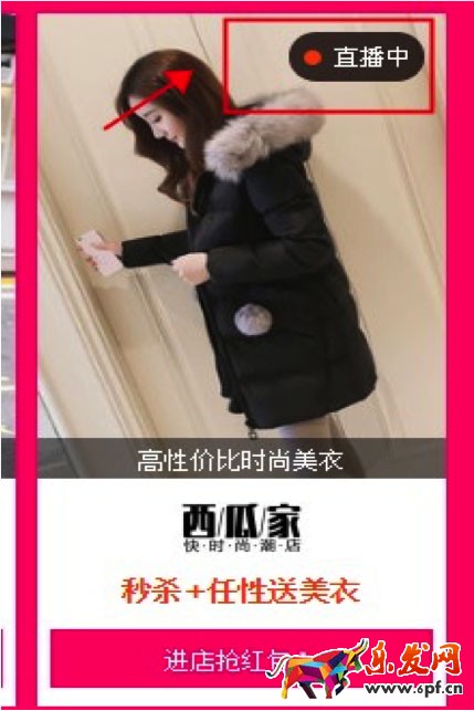 淘寶夏新勢(shì)力周直播報(bào)名要求