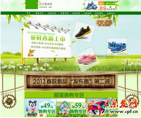 淘寶店鋪裝修色調(diào)怎么選擇 淘寶店鋪裝修色調(diào)怎么選擇