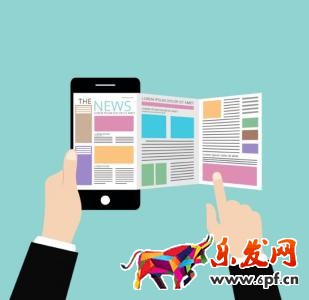 互聯(lián)網(wǎng)新聞信息服務(wù)管理規(guī)定：微信公眾號(hào)未經(jīng)許可禁發(fā)新聞