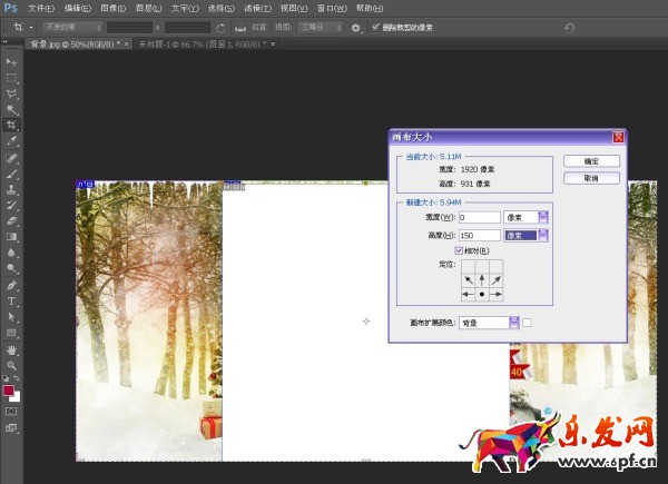 淘寶店鋪全屏海報怎么設置 淘寶店鋪全屏海報怎么設置