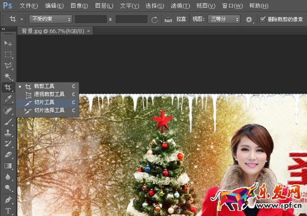 淘寶店鋪全屏海報怎么設置 淘寶店鋪全屏海報怎么設置