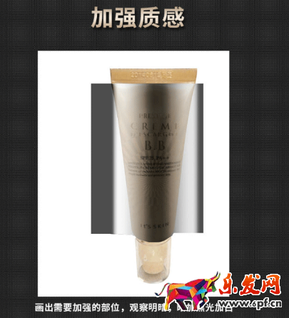 手機拍淘寶寶貝圖片怎么后期處理