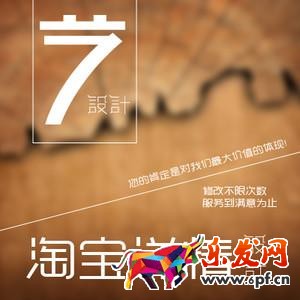 淘寶詳情頁(yè)怎么設(shè)計(jì)