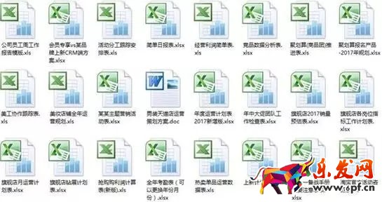 淘寶天天特價(jià)