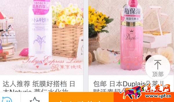 手機(jī)詳情頁寶貝推薦怎么設(shè)置