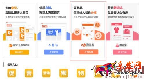 淘寶聯盟怎么查訂單號？
