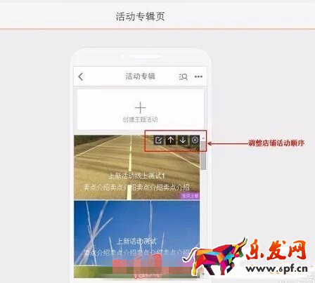 淘寶手機(jī)主圖怎么設(shè)置