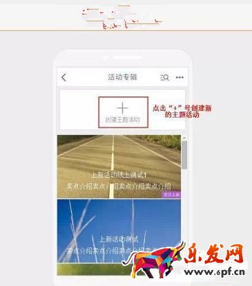淘寶手機(jī)主圖怎么設(shè)置