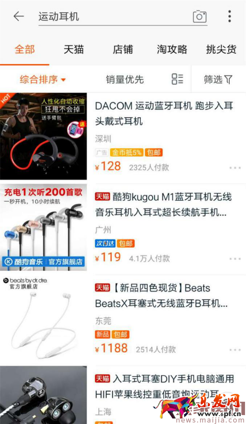 【實操干貨】店主要掌握的直車屬性操作，帶你走出苦逼困境