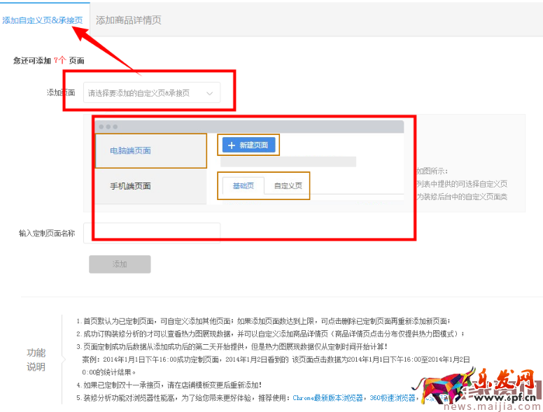 優(yōu)秀店鋪視覺設(shè)計,如何結(jié)合數(shù)據(jù)進行頁面優(yōu)化?