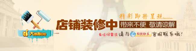 淘寶整店裝修多少錢